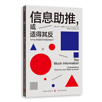 Ϣƣm䷴ʲô֪ĲԽԽ