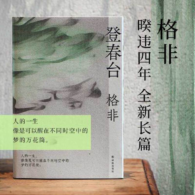Ǵ_éČW(xu)(jing)ǣ`ȫLƪǴ_fǧ\(yn)҂_ԼT