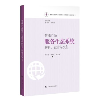  ܮa(chn)Ʒ(w)B(ti)ϵy(tng)O(sh)Ӌ(j)c((sh)ǻr(sh)a(chn)I(y)(lin)B(ti)ϵy(tng)(chung)Փо)