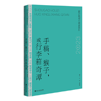  ָ塢T:2023ЇƪСfа