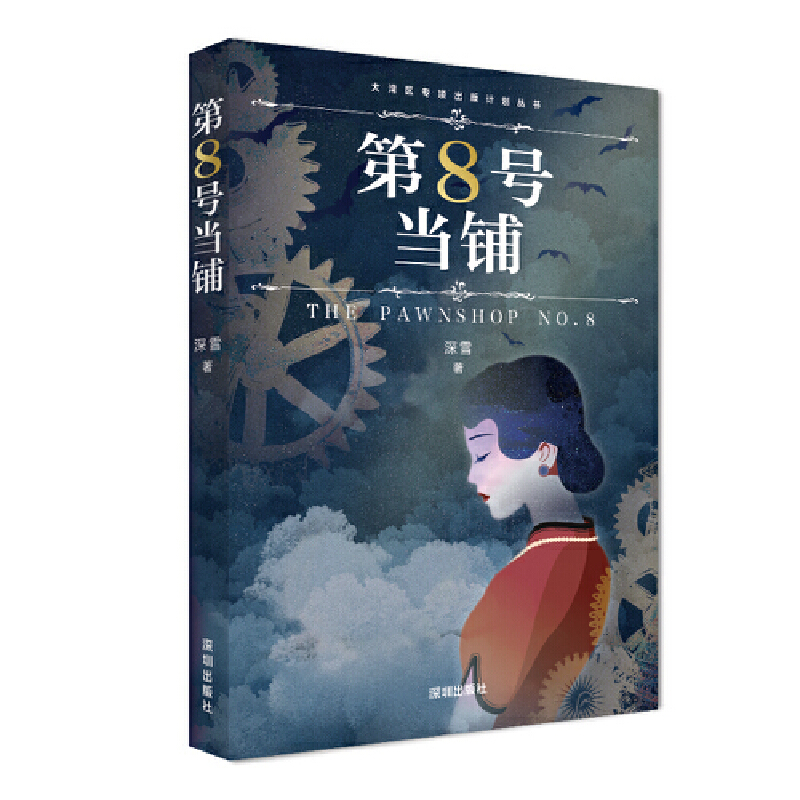 8̖(ho)(dng)䁣ѩ(dng)ϵСfڙ(qun)ohģ