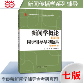  sW(xu)Փ߰棩ͬo(do)c(x)}W(xu)o(do)Л_̅} ɴRc(din)̲