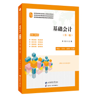 A(ch)(hu)Ӌ(j)棩pɫ棩䣺Sa(dng)ҕl̌W(xu)V̰n(x)}ģMԇ}𰸵ȣ