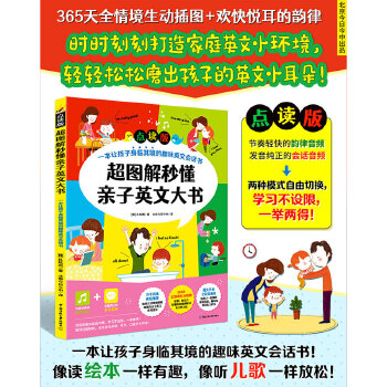  D붮HӢĴcx棩һ׌R侳ȤζӢĕԒ