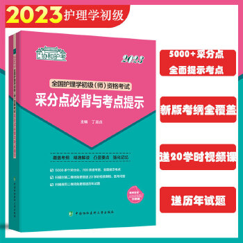  2023o(h)ȫ(gu)o(h)W(xu)(j)Yԇɷc(din)رcc(din)ʾf(xi)o(h)pͨ^(gu)