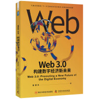 Web3.0:(sh)ֽδ