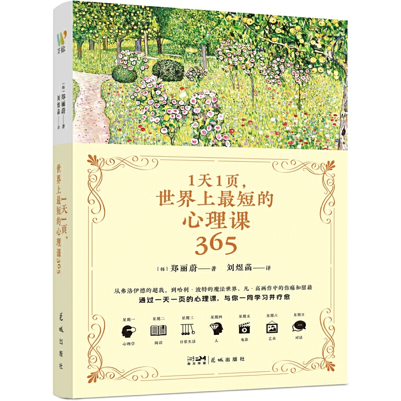 11̵n365nεԊĸԕW(xu)ͽoʹƣvI(xin)o