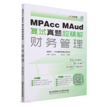 MPAccMAud(f)ԇ}⡪ؔ(ci)(w)