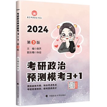  2024οǰA(y)y(c)_3+1