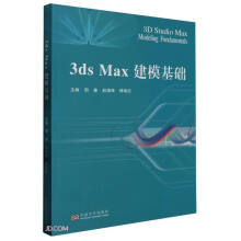 3ds MaxA