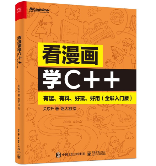 W(xu)C++ȤãȫT棩