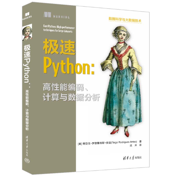OPythonܾaӋ(j)c(sh)(j)