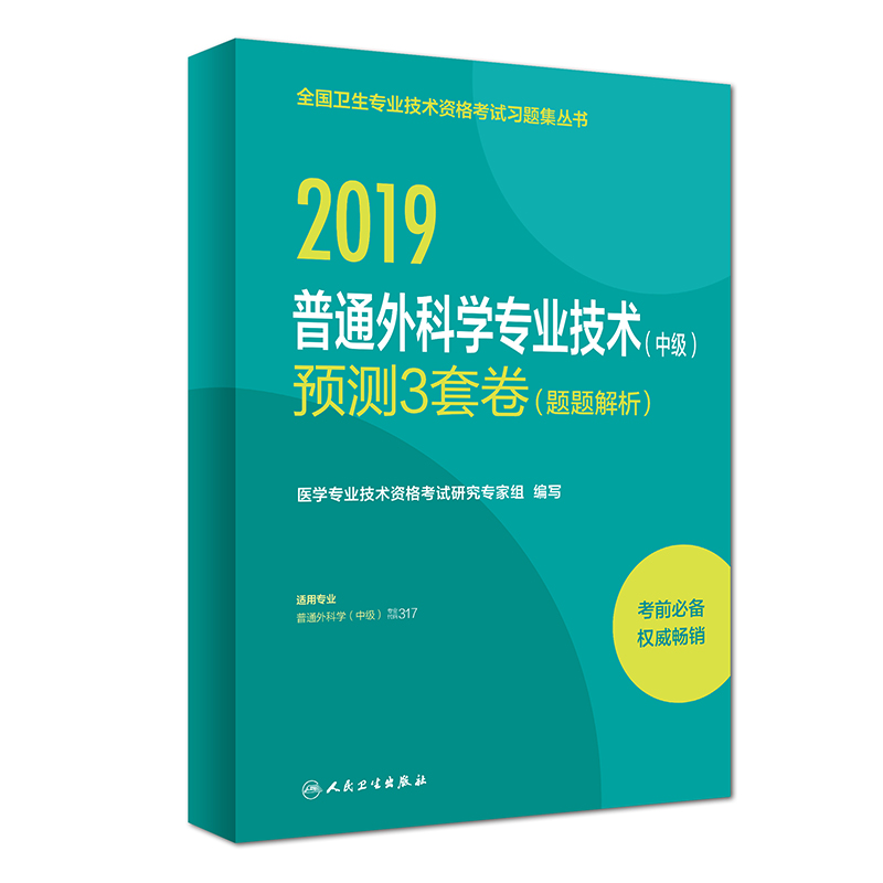 2019ͨƌW(xu)(zhun)I(y)g(sh)м(j)A(y)y(c)3׾}}