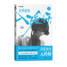  Û]뚚H桿һλ|x^Ů뚚Ĺӛ16q9뚚(jng)(yn)5000̈́e