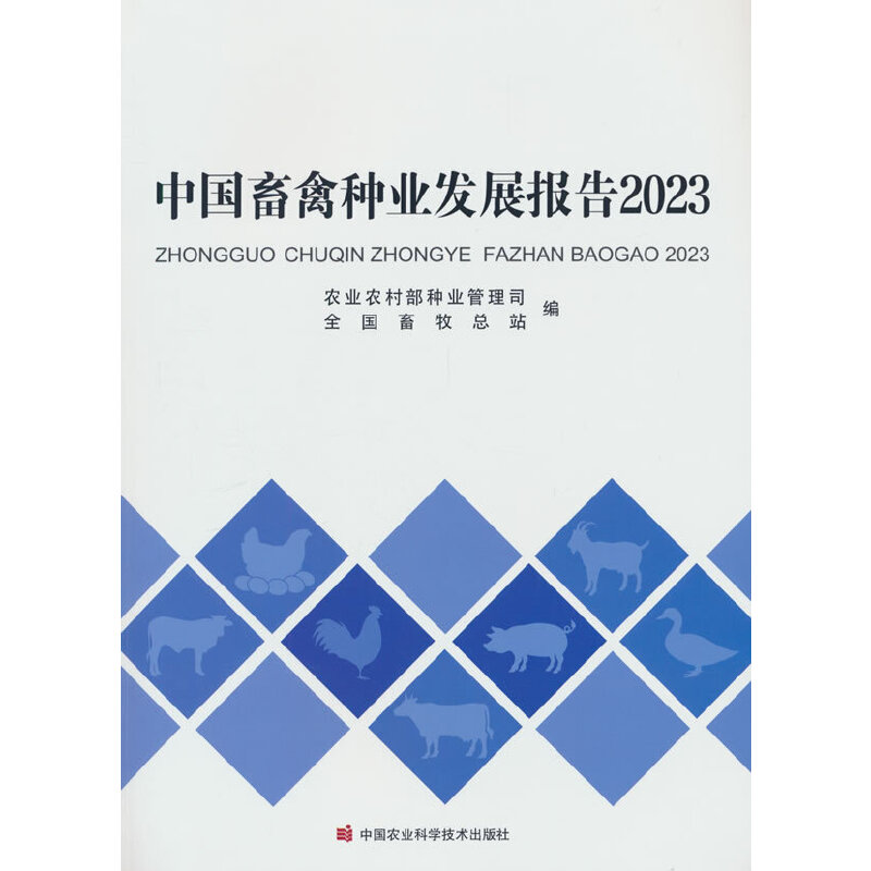 Ї(gu)ݷNI(y)l(f)չ(bo)2023
