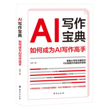 AI䣺γɞAI10犌3000