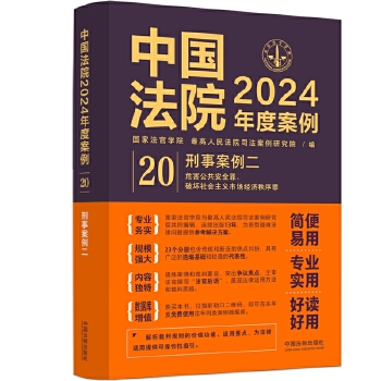  Ї(gu)Ժ2024Ȱ°ΣȫƉ(hu)xЈ(chng)(jng)(j)