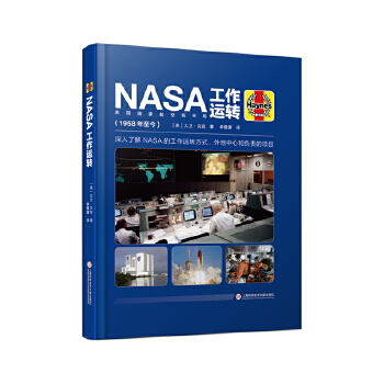  NASA\D(zhun)