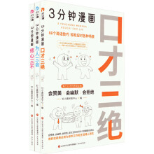  3ϵУڲ^(hu)