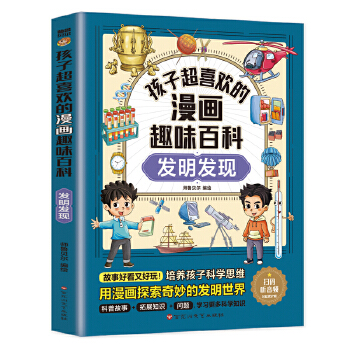  ӳϲgȤζٿƣl(f)l(f)F(xin)棩6-12qСW(xu)nx옷xʮf(g)ʲôհٿͯČW(xu)