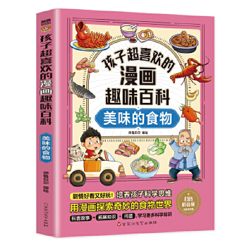  ӳϲgȤζٿ.ζʳ棩6-12qСW(xu)nx옷xɣʮf(g)ʲôհٿͯČW(xu)