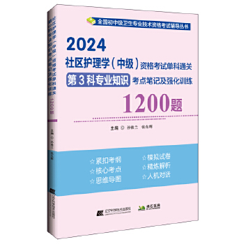  2024^(q)oWмYԇοͨP(gun)3ƌI(y)֪RcPӛӖ1200}