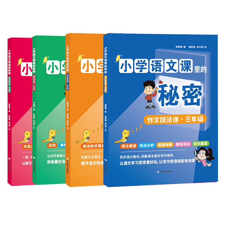 СW(xu)Zn꼉(j)b һZn֪R(sh)셲M㺢ӂ֪x󣡇@СW(xu)(j)y(tng)ZĽ̲M(jn)