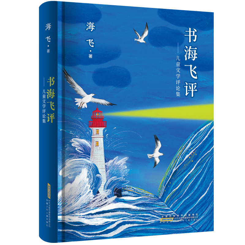 wuͯČW(xu)uՓ 䛃(yu)ヺͯČW(xu)ƷcչxUcu ̽ӑլF(xin)ЇͯČW(xu)wòc