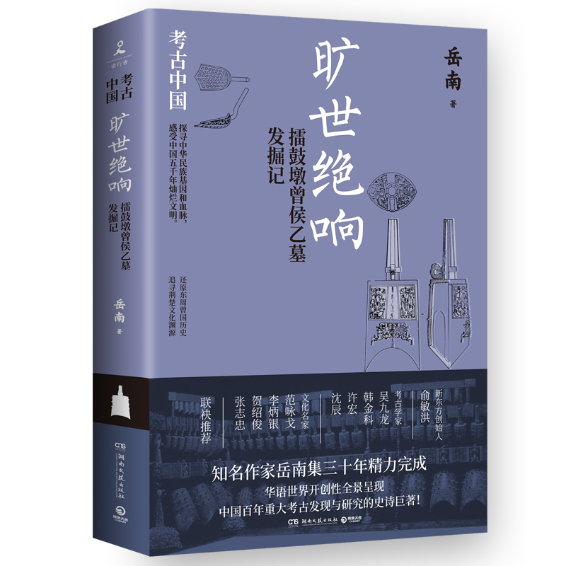 ^푣޹ĶĹl(f)ӛʻʾЇ(gu)϶ɱwϼʮ꾫vЇ(gu)11(g)ش󿼹cl(f)F(xin)