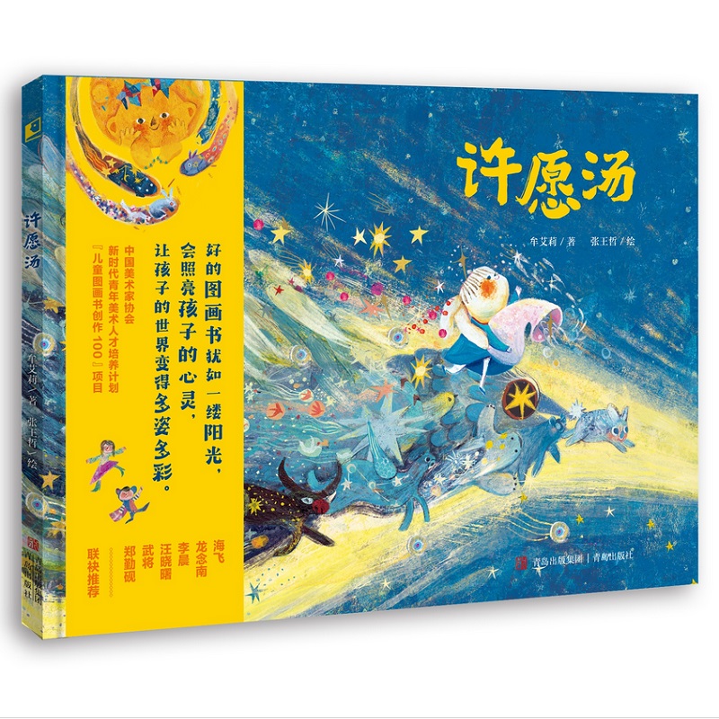 SԸ s@2022ꐲ(gu)HͯČW(xu)(jing)ԭ(chung)宋չI(y)M(yu)Ʒ(jing)ƽN(yn)ǹҸl(f)ӟϧ