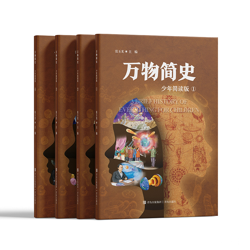 һښxfﺆ(jin)ʷ꺆(jin)x棩W(xu)vʷȶW(xu)֪R(sh)ڕ(hu)؞ͨ׌ս(jng)䡶fﺆ(jin)ʷy 