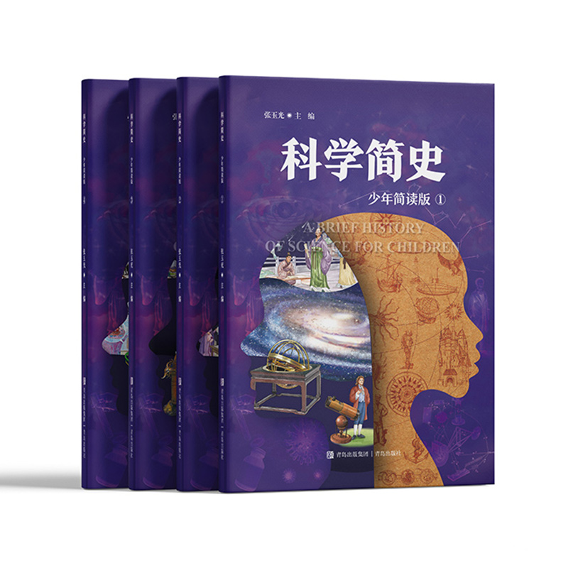 һښxĿƌWʷ꺆x棩׌һښxƌWl(f)չ}jϵy(tng)ƌWJ֪