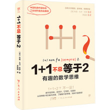  1+12ȤĔ(sh)W(xu)˼SW(xu)ڽ㶮?dng)?sh)W(xu)߉݋ͨ܌W(xu)˼SD(zhun)棩