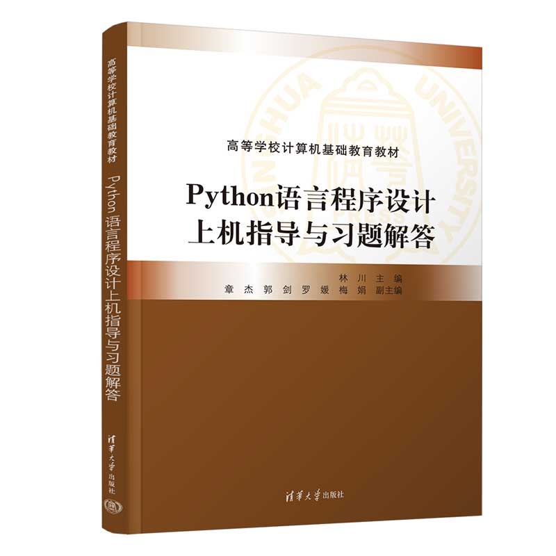 PythonZԳO(sh)ӋϙCָ(do)c}