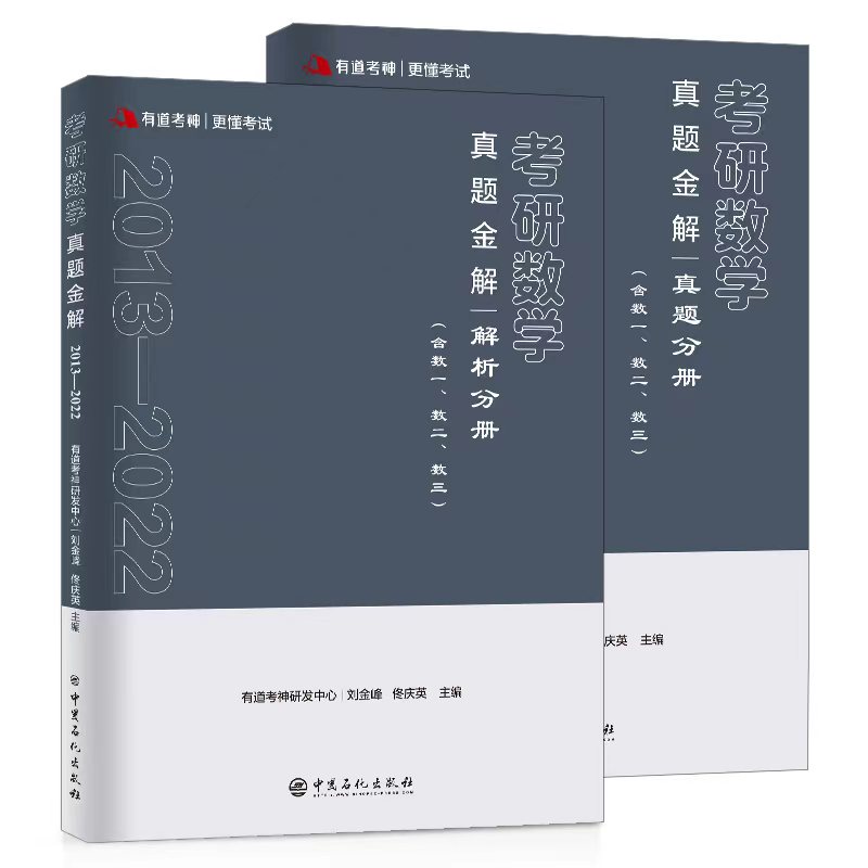 е?Д(sh)W(xu)}((sh)һ(sh)(sh))2013-2022ȫ2(c)