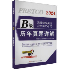  2024ߵȌWУӢZ(yng)ԇBv}Ԕ