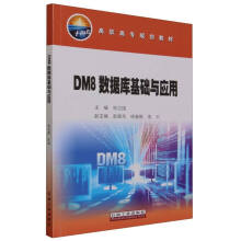  DM8(sh)(j)(k)A(ch)c(yng)