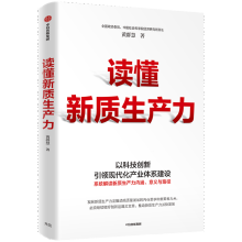  x|(zh)a(chn) SȺ۽Ƚx һȫ|(zh)a(chn)(ni)x· |(zh)a(chn) |(zh)l(f)չ ųD