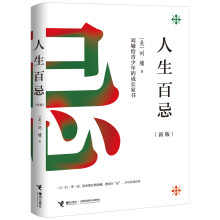  һ\(yn)O(sh)һҁQ(dng)(dng)JH+亞°oŬҸ㣩