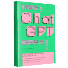  eChatGPT˼ һChatGptĴ֮SٛChatGPTɌՈռCh