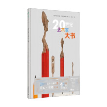  20o(j)ˇg(sh)Ҵ(sh)(ħ󡤈D(sh)(gu))