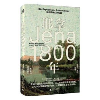  Ү1800꣺ɾĹ͇ħg(sh)r(sh)]M֑c_ĕr(sh)ųȺӿ@oС(zhn)ʎ