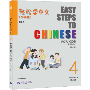  pɌW(xu)ģك棩ڶ棩Ӣİ棩(x)(c)4
