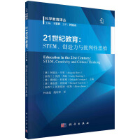 21oSTEM(chung)c˼S