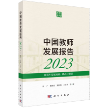Ї̎l(f)չ2023l(f)չɾ(zhn)cԸ