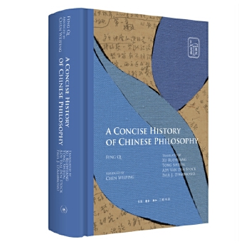  A Concise History of Chinese PhilosophyЇ(gu)܌W(xu)ͨʷ(jin)