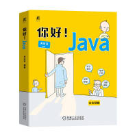 Java