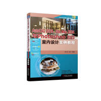AutoCAD 20243ds Max 2024cPhotoshop 2023҃(ni)O(sh)Ӌ(j)(sh)̳