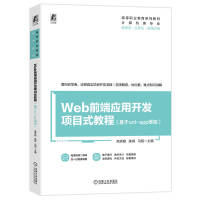 Webǰˑ(yng)_(ki)l(f)(xing)Ŀʽ̳