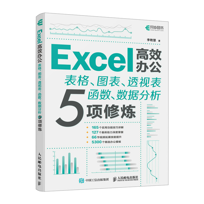 ExcelЧkD͸ҕ(sh)(sh)(j)5(xing)ޟ